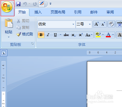 word怎么禁用加载项