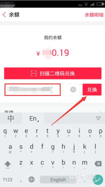 糯米卡如何兑换成余额?怎么使用糯米卡?