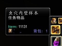 魔兽世界怀旧服异型的生态怎么做