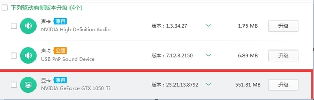 怎样解决lol一直卡在加载界面