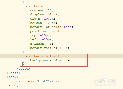 css的:hover与after\ before 一起使用