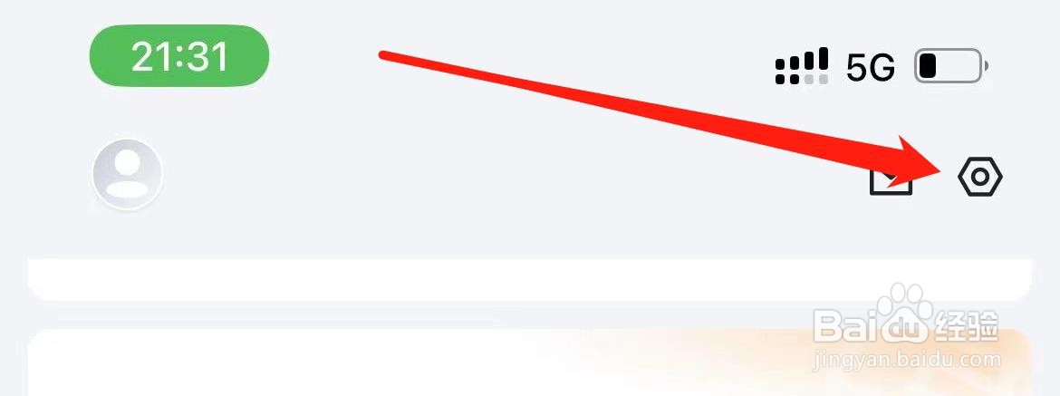 东方航空在哪里查看个人信息收集及使用清单？