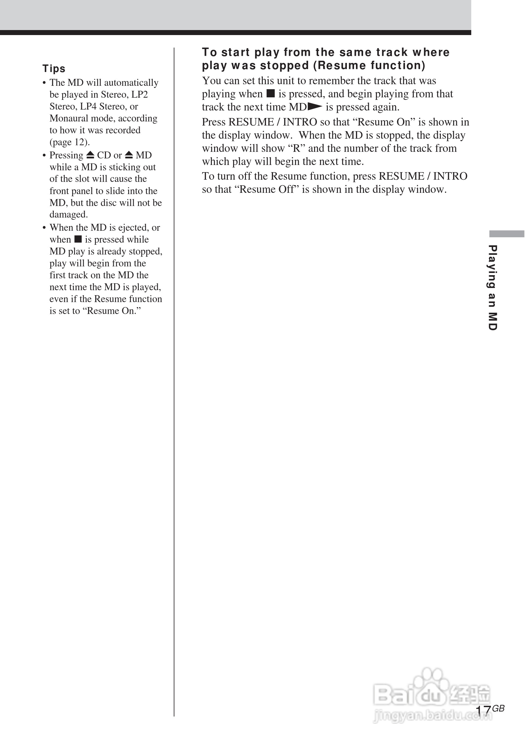 aiwa爱华 MD-ADN-1 MD播放器说明书:[2]