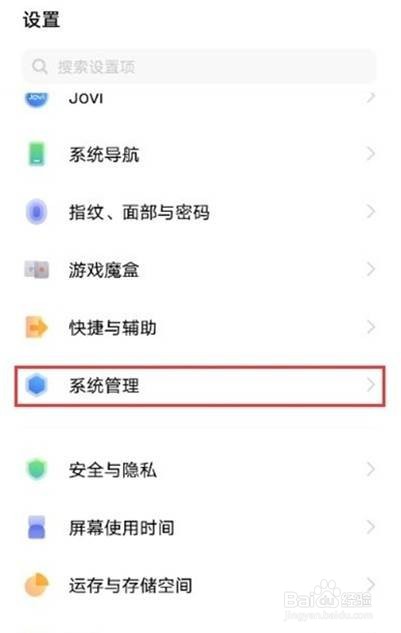 vivos9时间在哪里设置