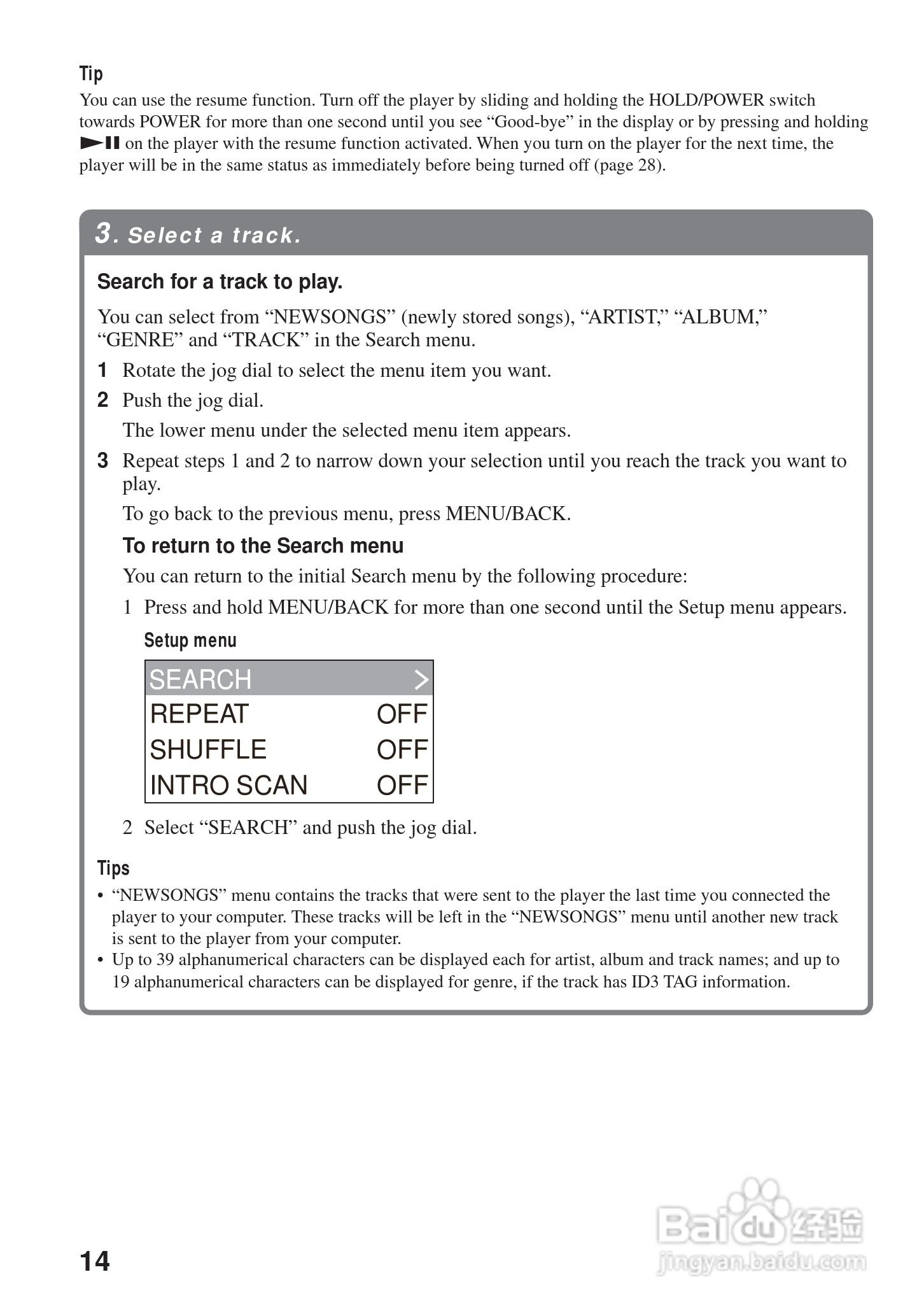 aiwa爱华 HZ-WS2000 MD播放器说明书:[2]