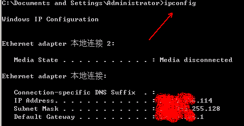 windows Server 2003服务器如何查看本机IP地址
