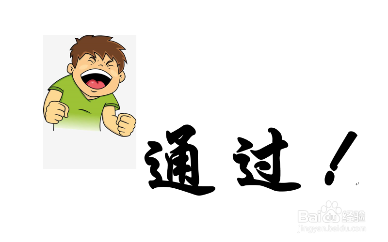 面试分笔试和面试,那最终成绩怎么算?