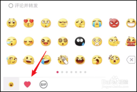 抖音评论区如何发图片