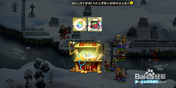 梦幻模拟战夜访吸血鬼通关攻略