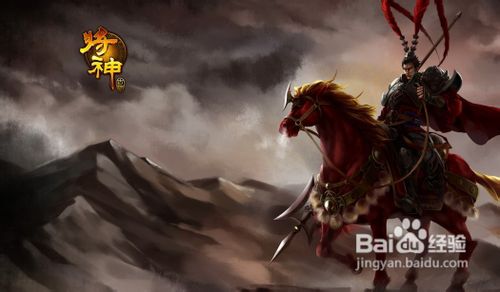 将神60级巡游天神攻略 巡游天神打法完全介绍