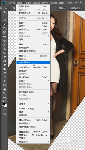 PS如何把照片扶正