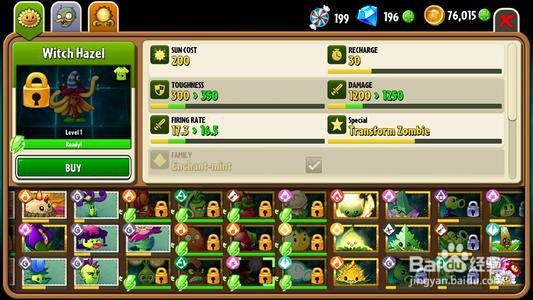 植物大战僵尸2金缕梅女巫怎么获得