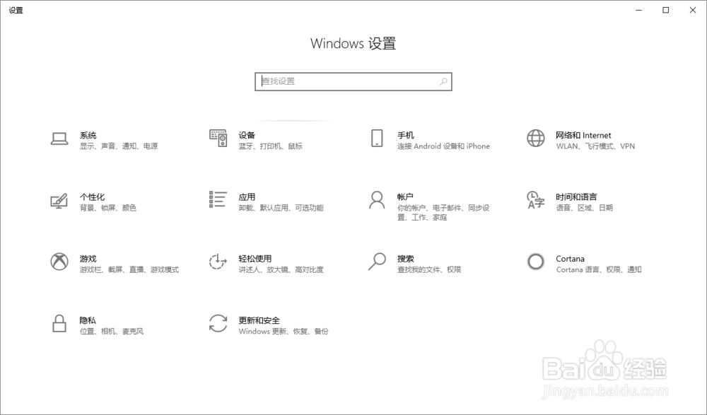 win8.1桌面右下角任务栏出现小黄锁