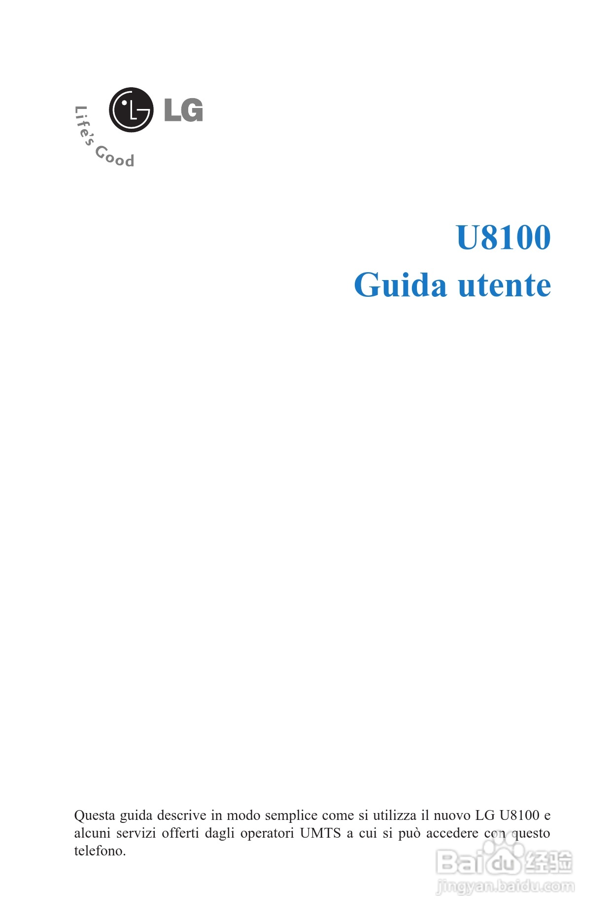 LG U8100手机使用说明书:[1]
