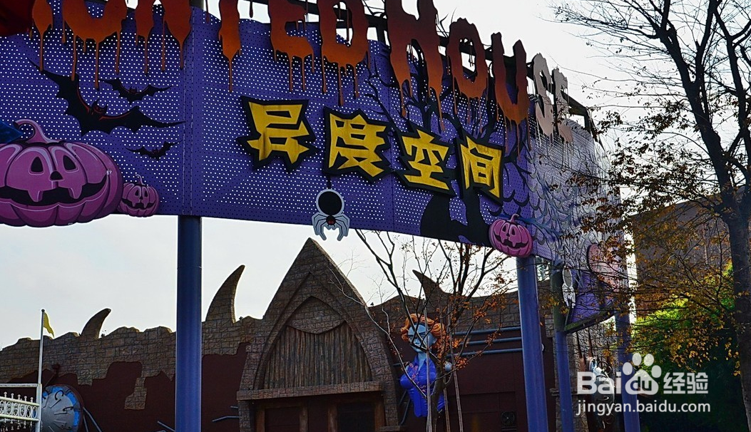 上海欢乐谷有什么好玩的项目