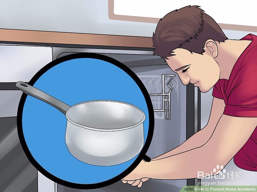 如何预防家居事故