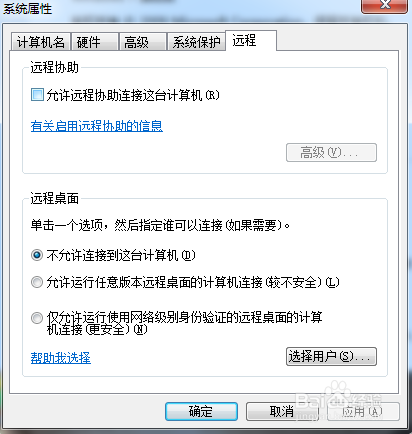 打印机主机重装系统,无法访问主机无权限连不上
