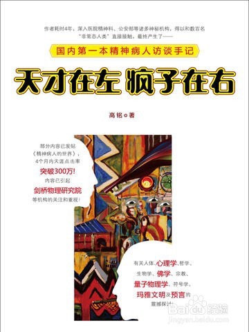 必读的经典好书一