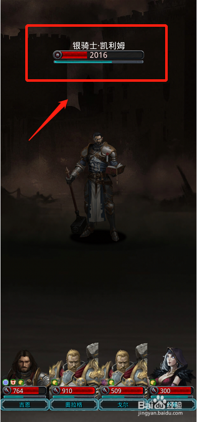 地下城堡2图5怎么进