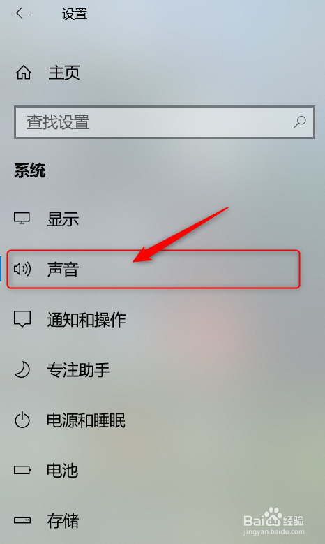 如何测试外接麦克风是否正常工作