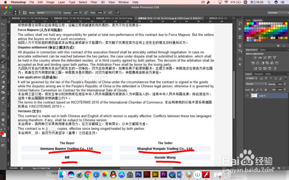 国际商务贸易中怎么填写合同