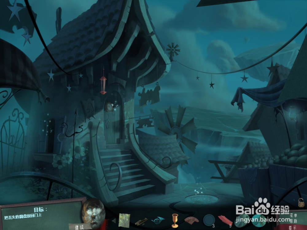 迷画之塔2 第五关 攻略