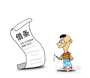 讨债高手:别人不还钱,怎么办