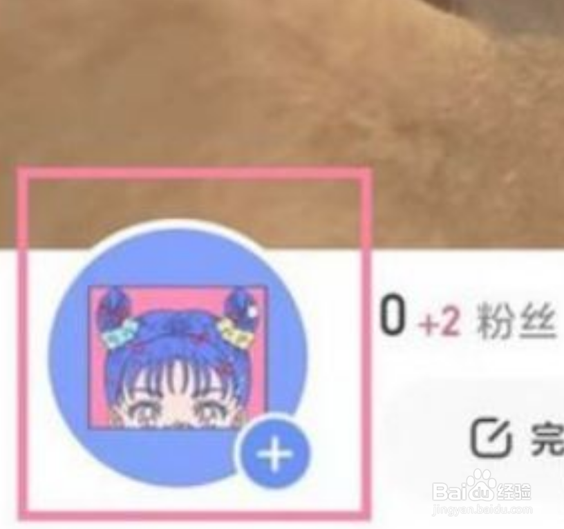 快手心情状态设置方法