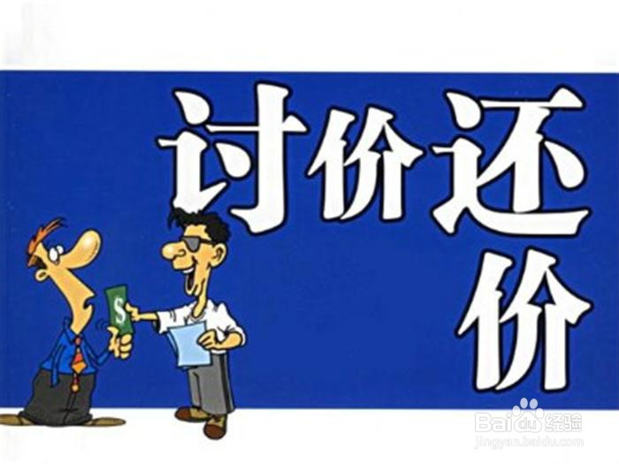摆地摊（集市）卖服装怎样才能赚钱