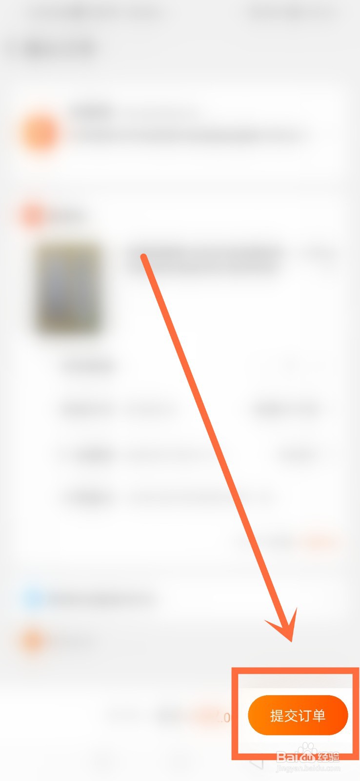 怎样写新魏体毛笔字