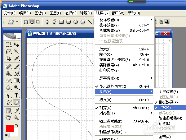 PS制作GIF动画心动图片