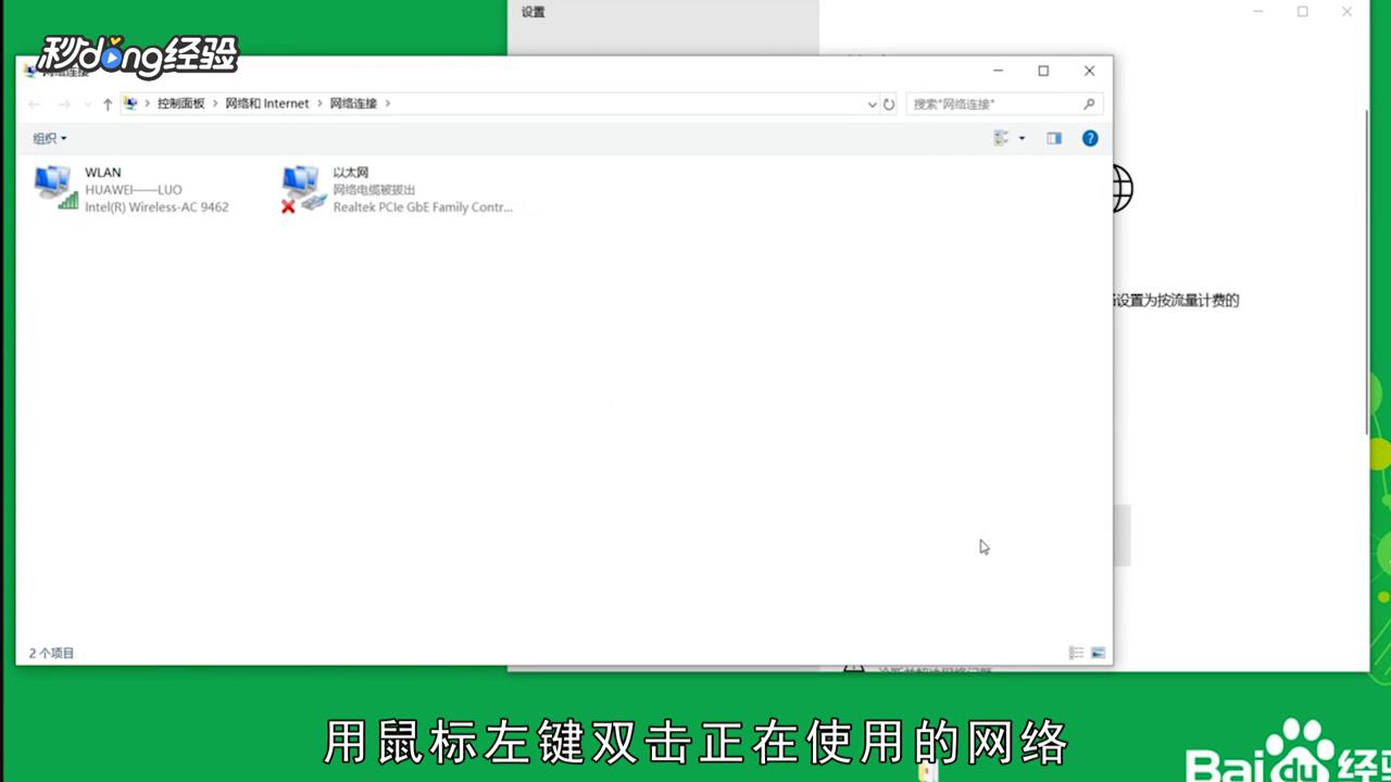 如何进入路由器设置界面