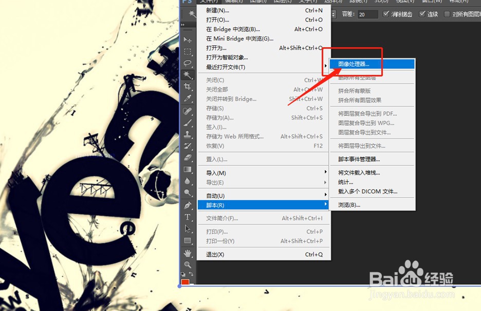 如何设置CS6X32包含ICC配置信息