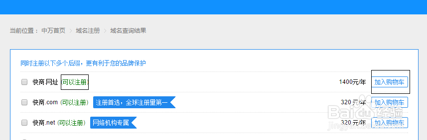 怎么注册.网址域名