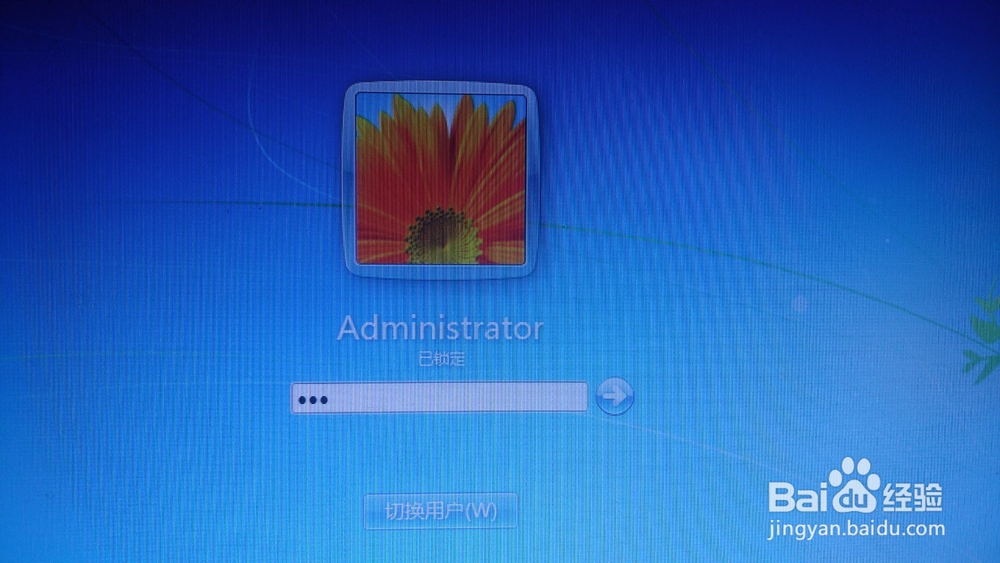 window7系统电脑开机密码如何设置