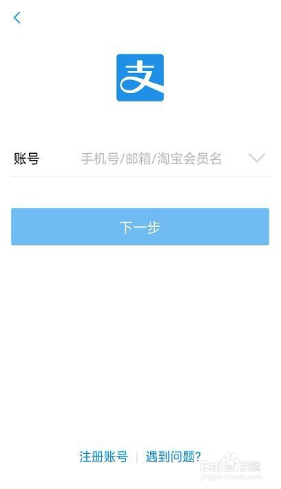 支付宝怎么查看已签约免密支付和自动扣款服务