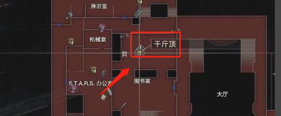 生化危机2重制版 千斤顶怎么用？