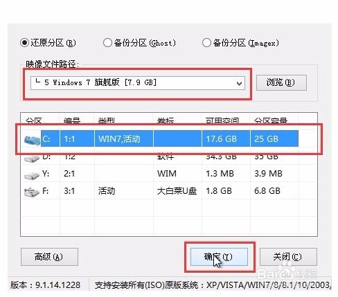 怎么样用u盘装系统