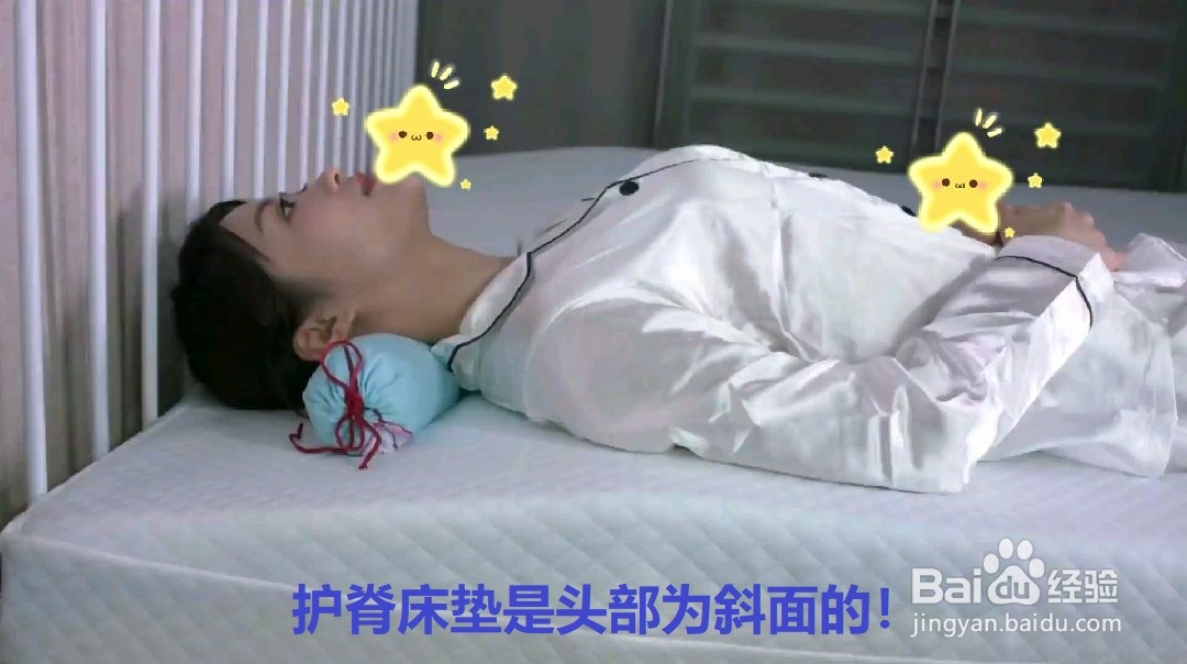 分享：怎样在家做颈椎牵引？