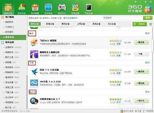 如何重装系统？