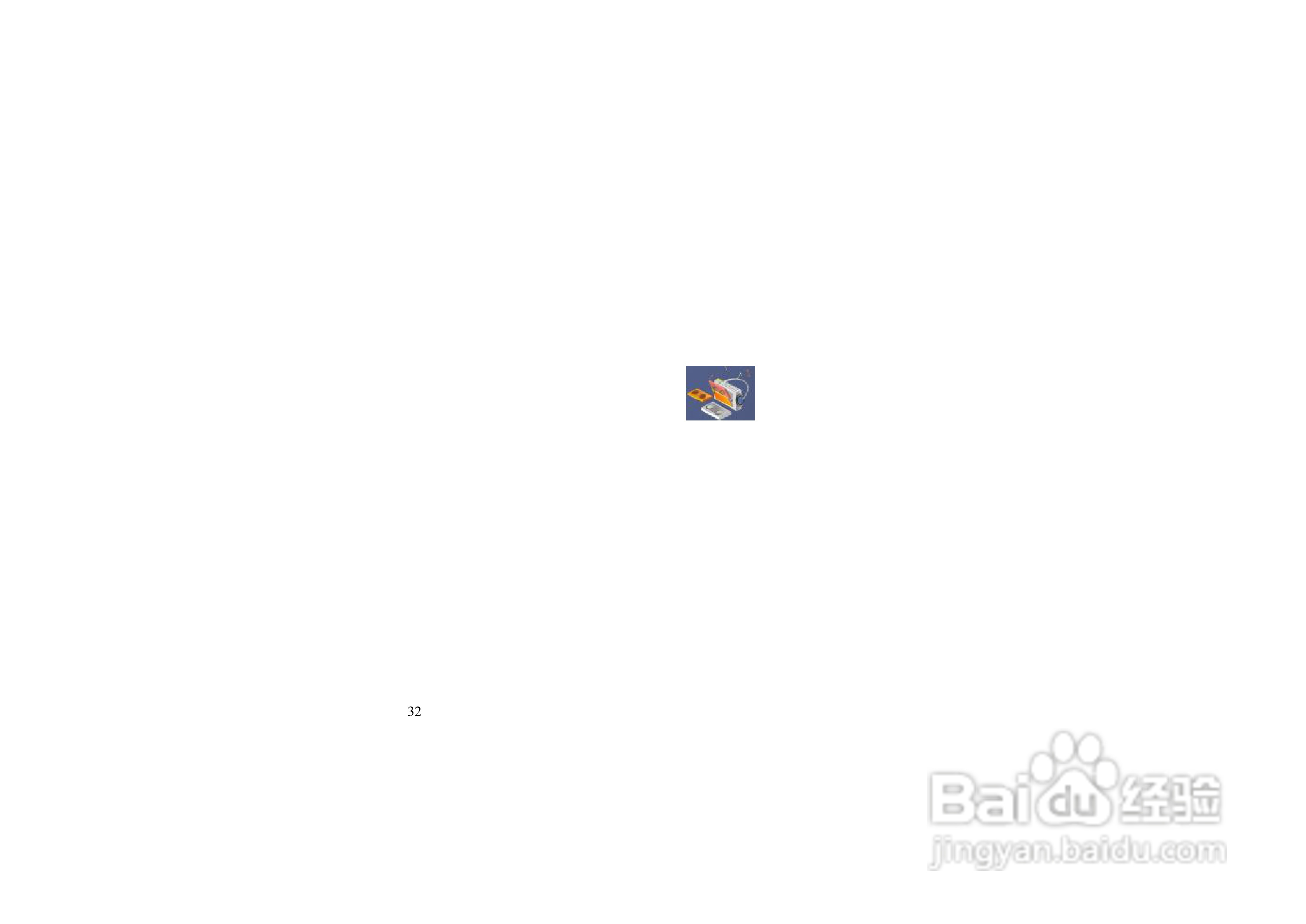 纽曼M2000型MP4播放器使用说明书:[4]
