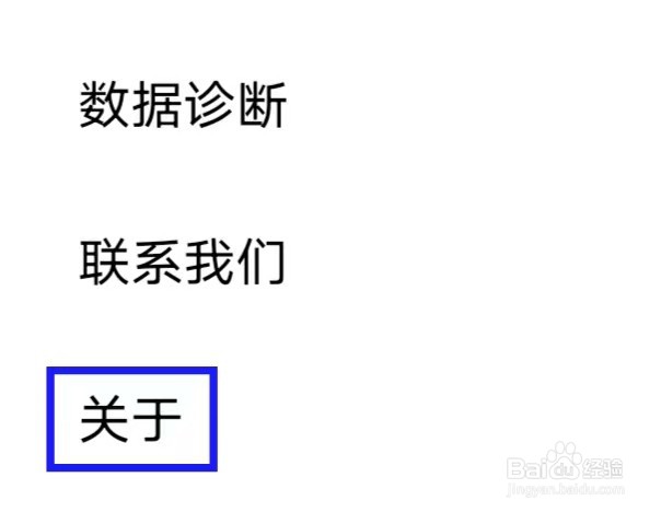 有个计划的服务协议如何查找