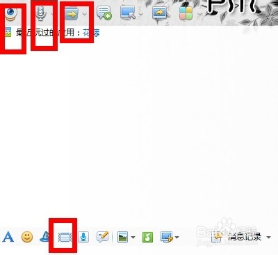 多个QQ登录隐藏了某个QQ之后的调出方法