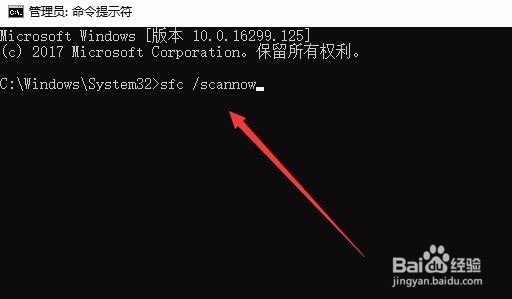 Win10经常重新启动怎么办 如何解决系统自动重启