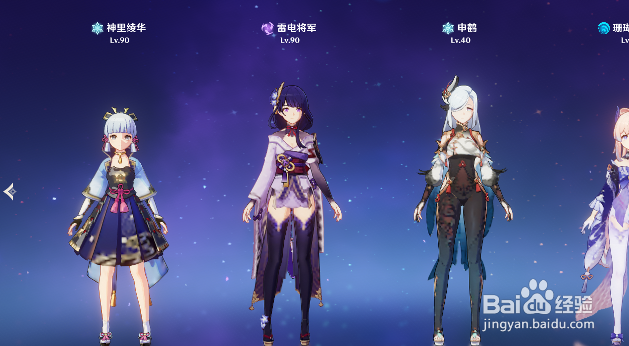 原神阿贝多阵容搭配