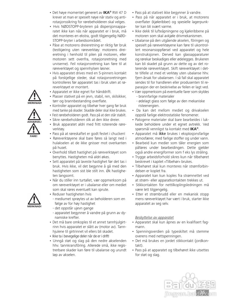 IKA RW47D顶置式机械搅拌器使用说明书:[4]