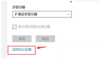 win10怎么设置双显示器