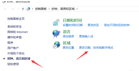 win10应用程序无法运行提示0xc0000142如何解决
