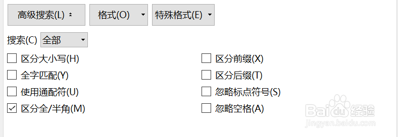 WPS2019的查找功能在哪里