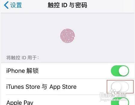 苹果6怎么设置下载软件需要输入id密码
